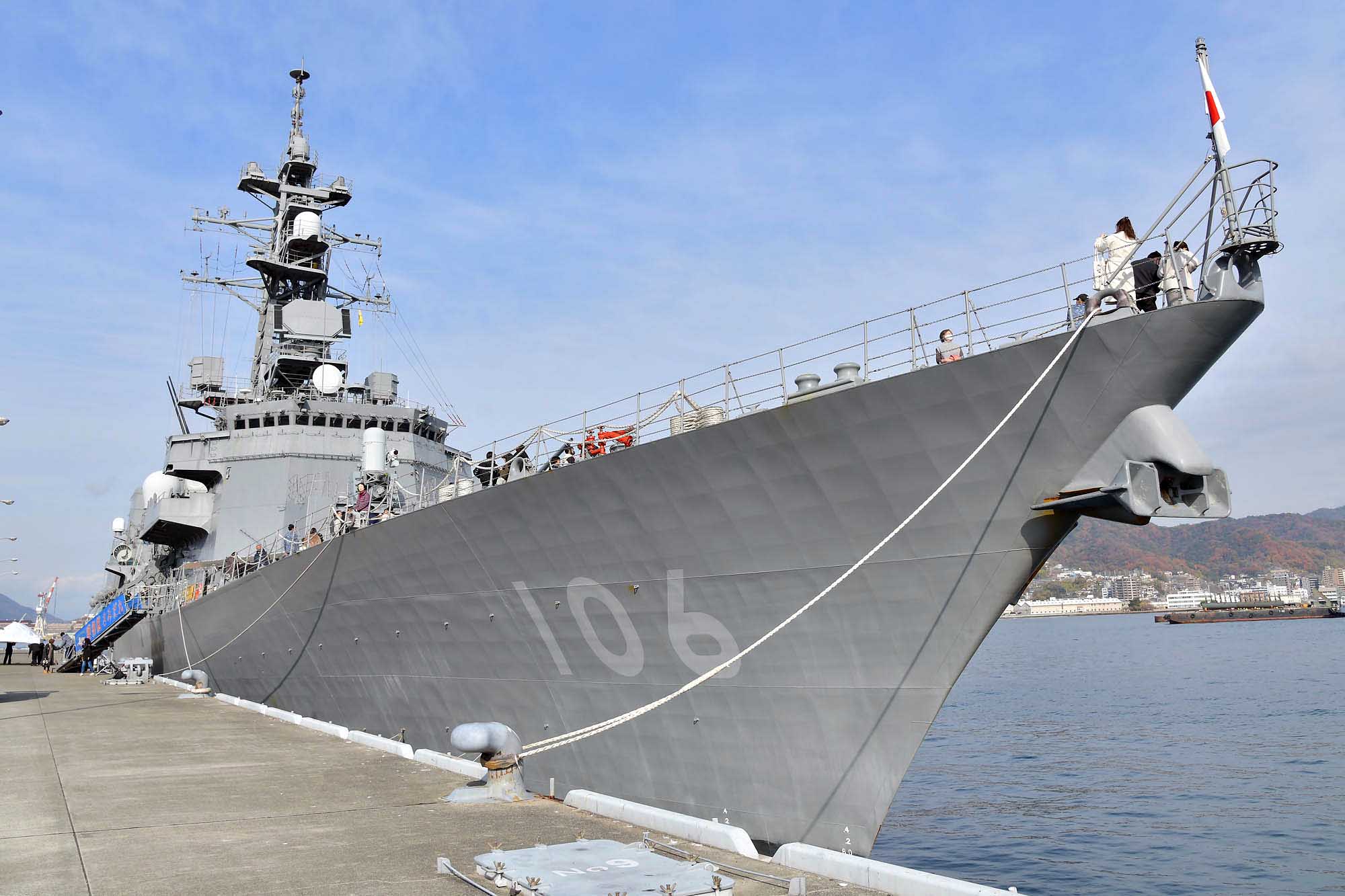 海上自衛隊呉地方隊