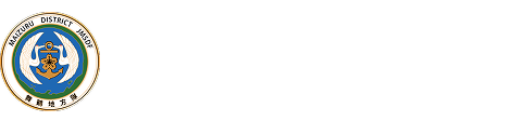 海上自衛隊 舞鶴地方隊