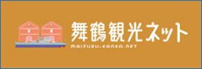 舞鶴観光ネット