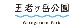 五老ヶ岳公園
