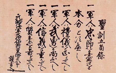 礼節等