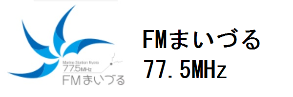 FMまいづる