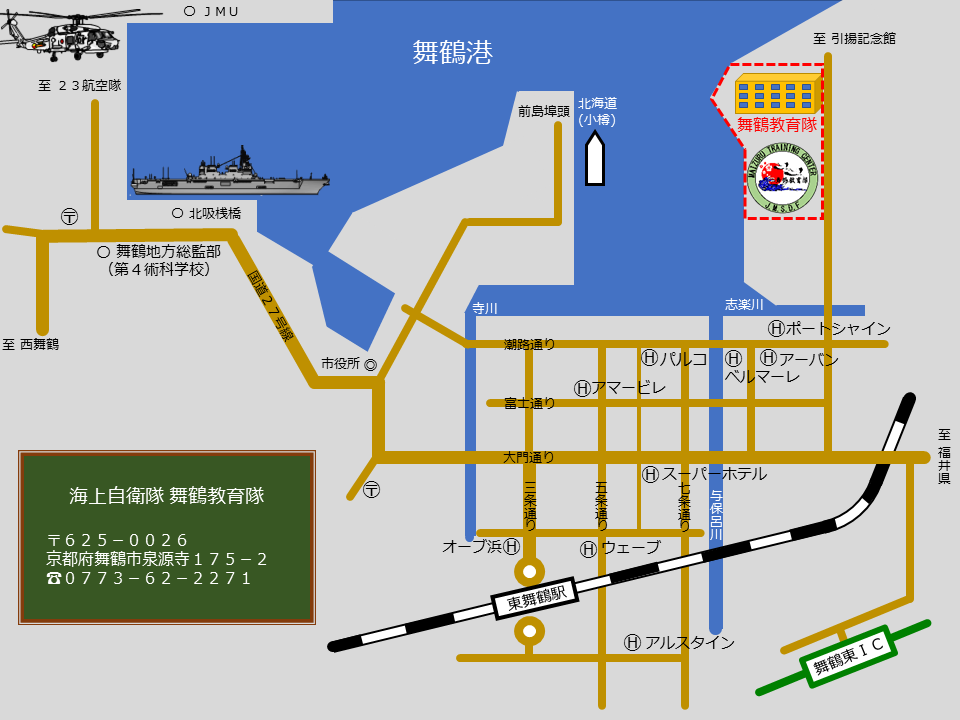 舞鶴教育隊0