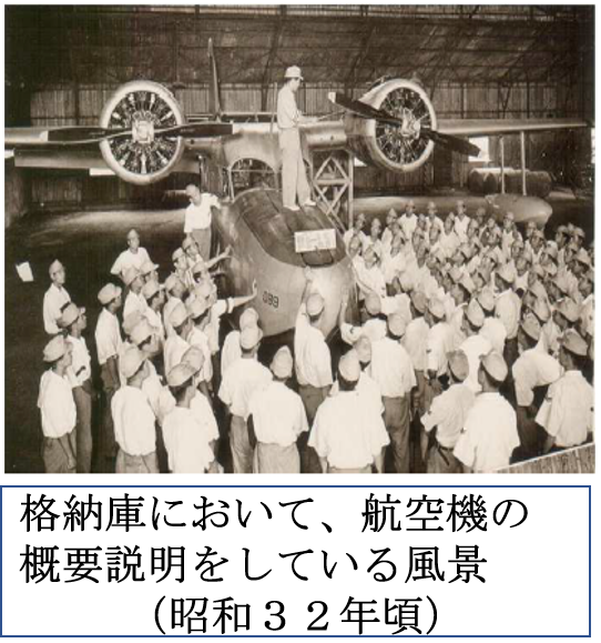 舞鶴教育隊HP