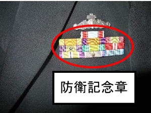 新人奮闘中 - 海上自衛隊掃海艦ひらど