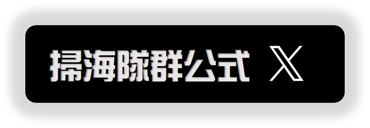 レーディス　ミッション　1/6 海上自衛隊　鶴見3等海尉　スカイネット 護衛艦しまかぜ 儀仗隊 栄誉礼 午前の部 阪神基地隊ウィンター