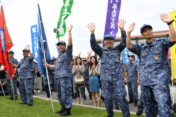 ナイナイのお見合い大作戦 自衛隊の花嫁 お見合い大作戦 第５航空群 美ら海の防人 ホームページ