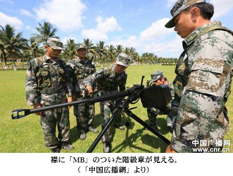 海上自衛隊幹部学校 海上自衛隊幹部学校