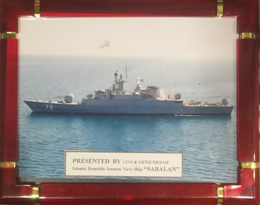 海上自衛隊幹部学校 海上自衛隊幹部学校