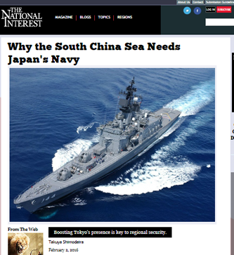 米海大ナウ！
