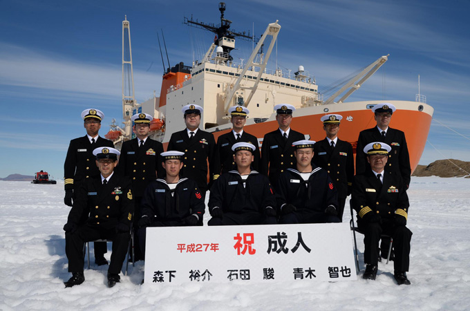 第56次南極地域観測協力｜海上自衛隊 〔JMSDF〕 オフィシャル