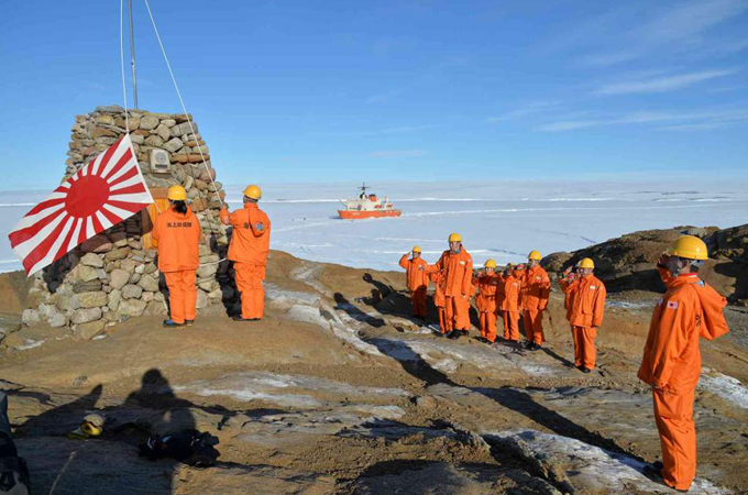 あすつく】 海上自衛隊 第20次南極地域観測協力記念ふじ 盾 1978〜79
