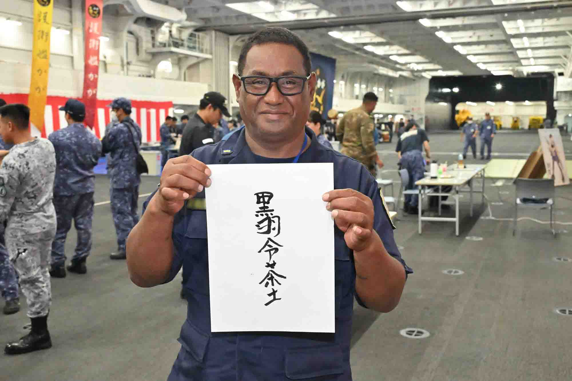 令和8年度インド太平洋方面派遣｜海上自衛隊 〔JMSDF〕 オフィシャル