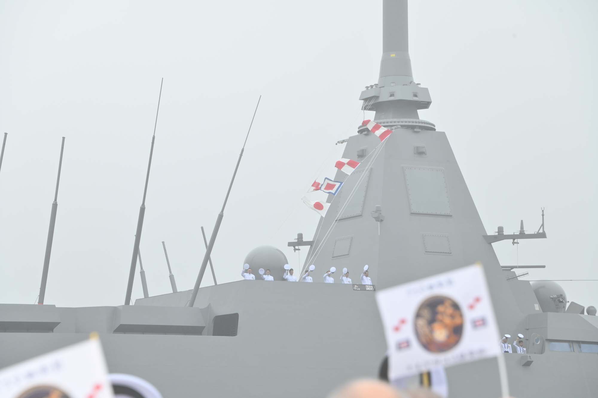 引渡式・自衛艦旗授与式｜海上自衛隊 〔JMSDF〕 オフィシャルサイト