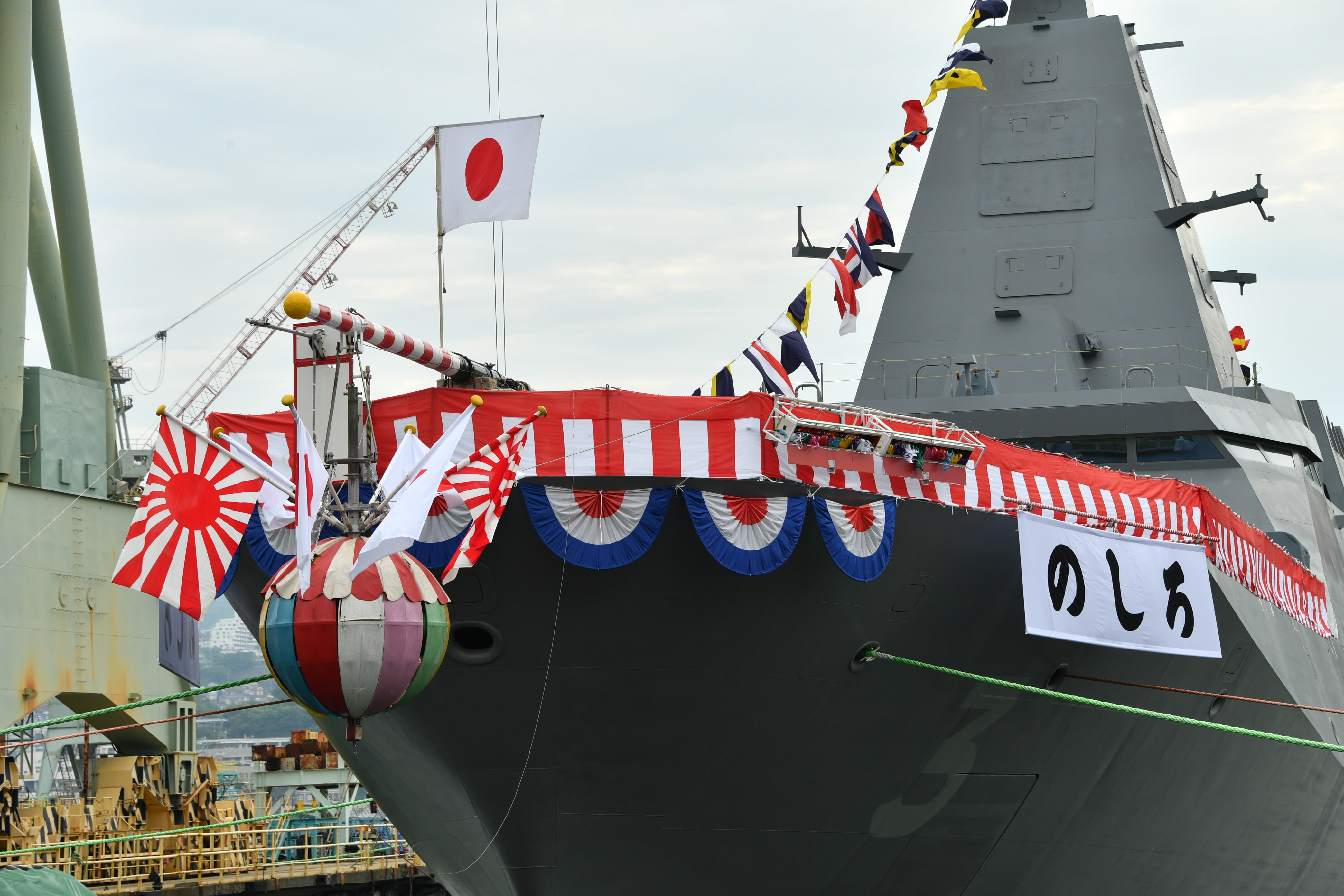 任天堂　トランプ　海上自衛隊　さがみ　日立造船 任天堂 トランプ 海上自衛隊 さがみ 日立造船 S703 命名進水