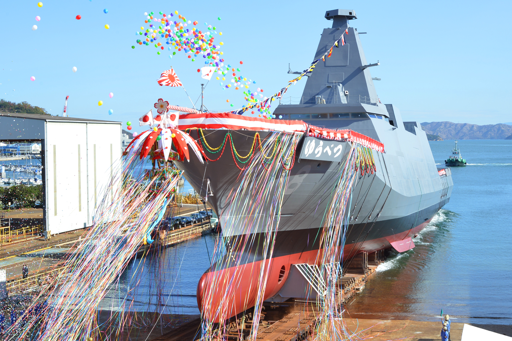 命名式・進水式｜海上自衛隊 〔JMSDF〕 オフィシャルサイト