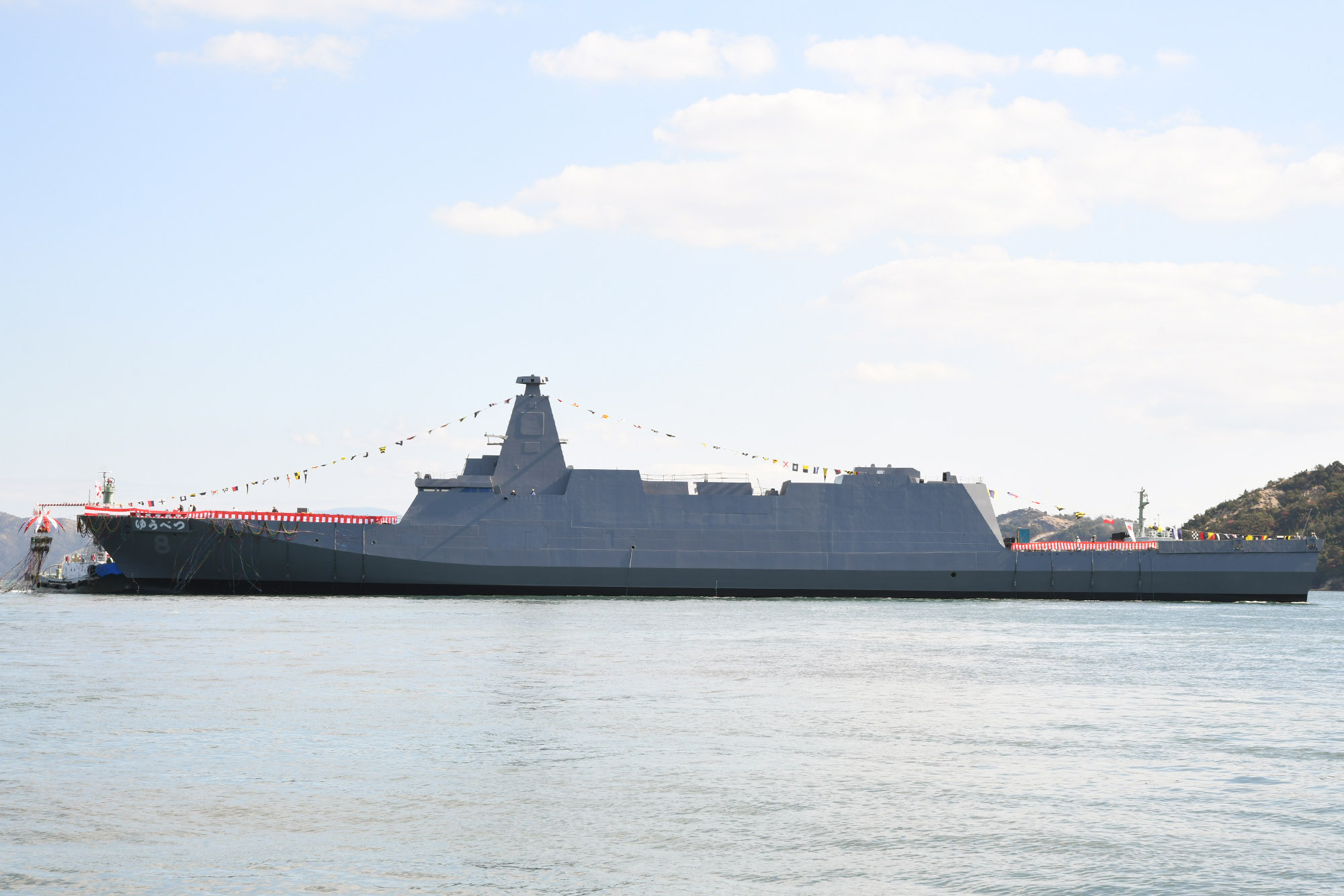 命名式・進水式｜海上自衛隊 〔JMSDF〕 オフィシャルサイト