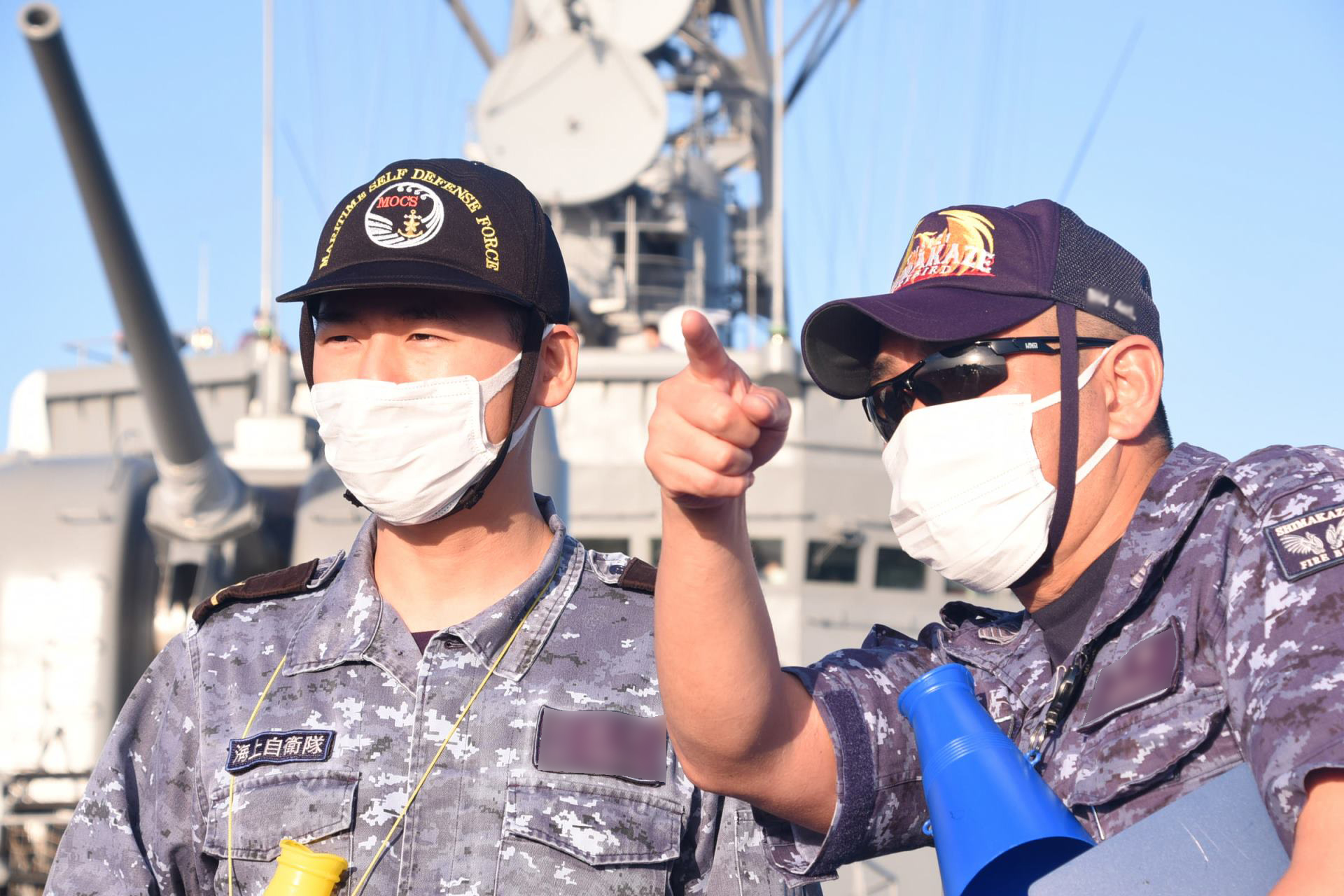 ☆chanmama☆　海上自衛隊　MSDF ワークウェア 防衛省 海上自衛隊 ( - 防衛省 海上自衛隊 (Japan Maritime