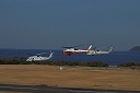 館山航空基地 第２１航空群