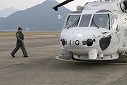 舞鶴航空基地 第２３航空隊