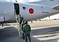 八戸航空基地 第２航空群