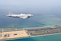 那覇航空基地 第５航空群