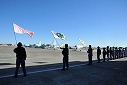 厚木航空基地 第６１航空隊