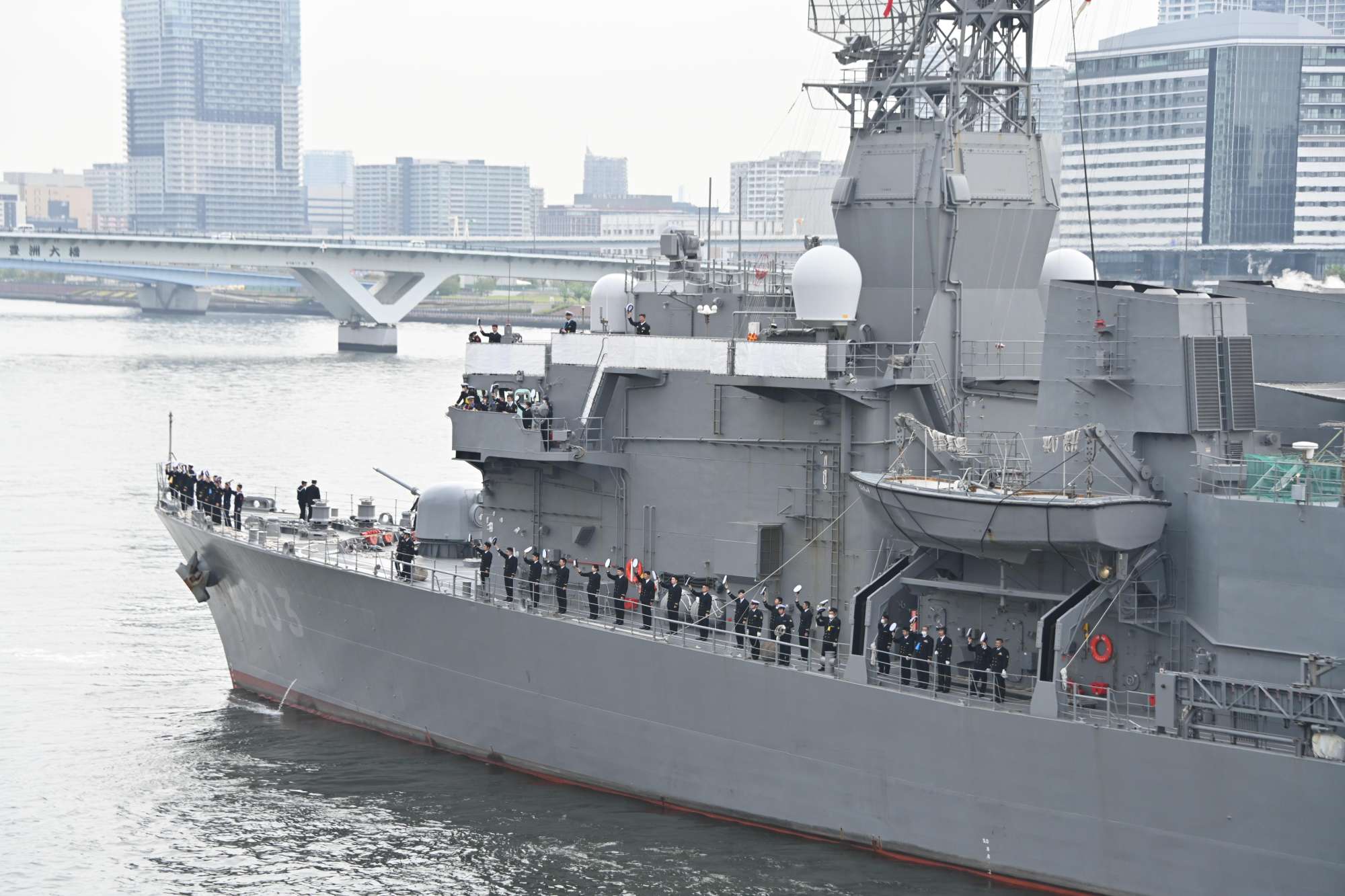 令和8年近海練習航海｜海上自衛隊 〔JMSDF〕 オフィシャルサイト