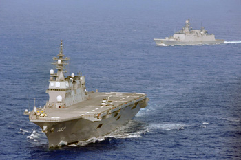 Amazon.co.jp: 激 超珍品RIMPAC84 環太平洋合同訓練 護衛艦
