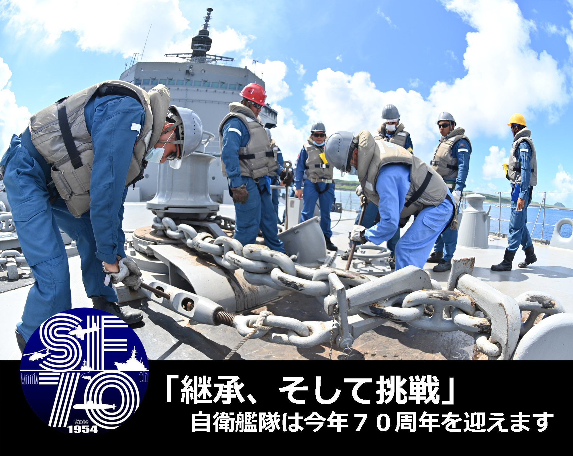 司令官挨拶｜海上自衛隊 〔JMSDF〕 オフィシャルサイト
