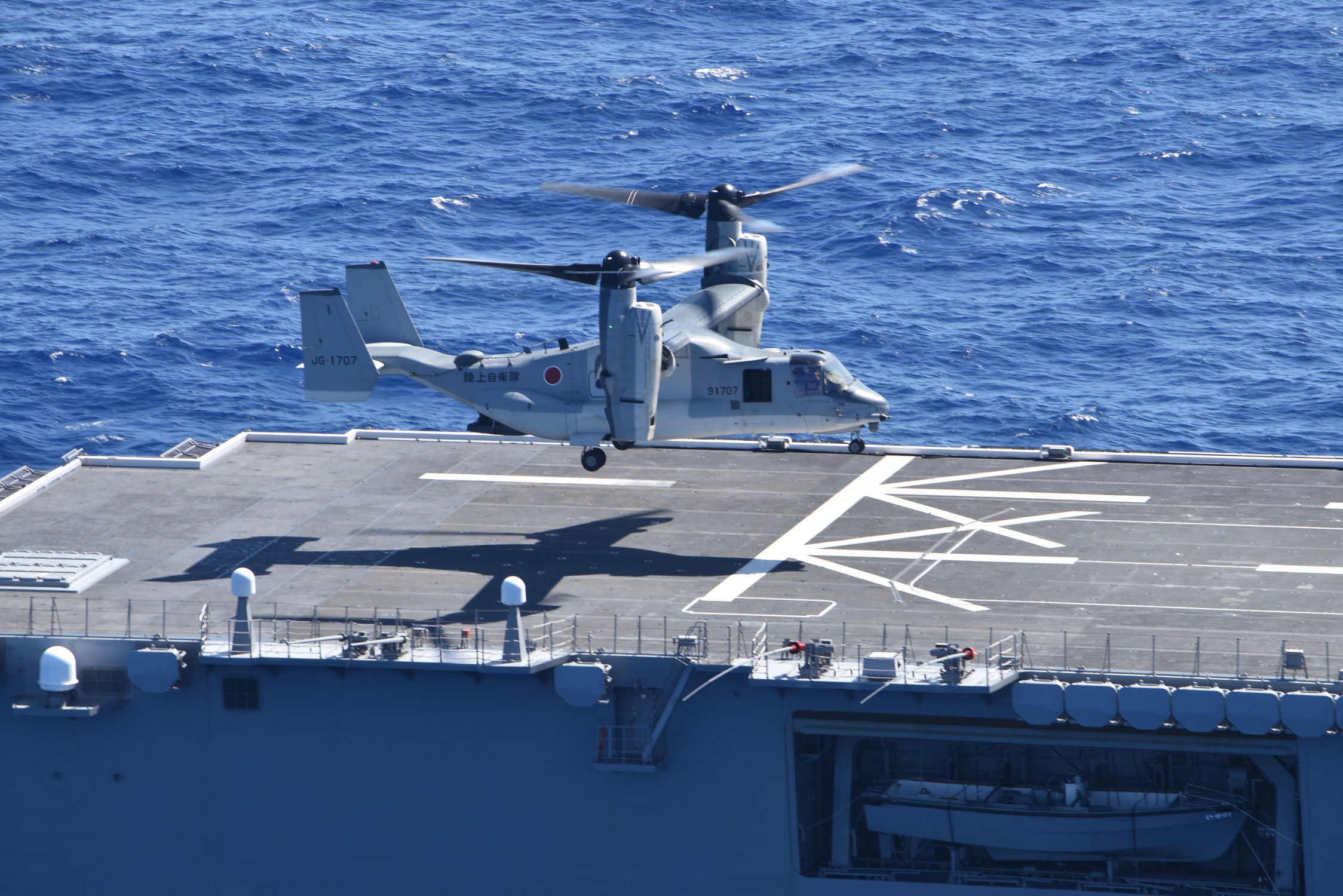 海上自衛隊 JAPAN MARITIME SELF-DEFENSE FORCE Japan Maritime - Japan Maritime Self-Defense Force