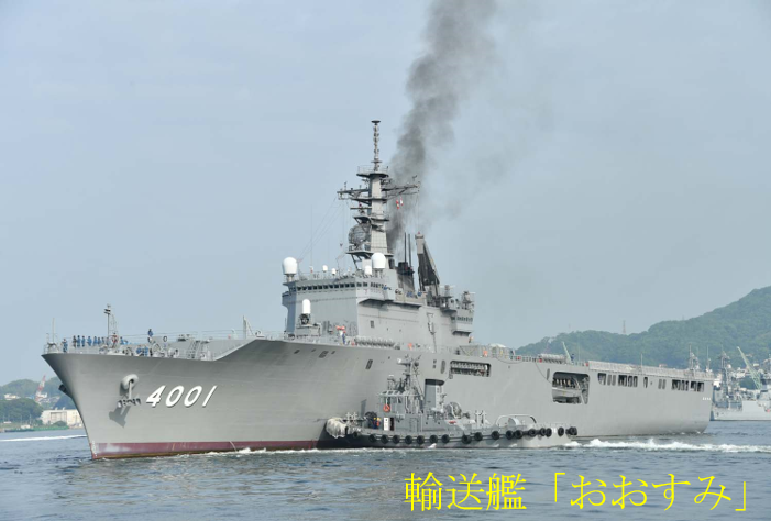 ニュース｜海上自衛隊 〔JMSDF〕 オフィシャルサイト