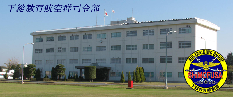 合同庁舎
