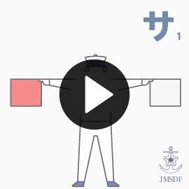 クリックすると最初から再生されます サヨウナラ