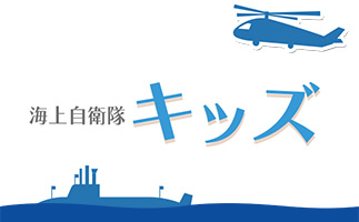 新品レア！ステンレス製 海上自衛隊 船内看板　注意書 新品未開封 レア！海上自衛隊 船内看板 注意書 護衛艦など