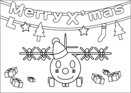 輸送機「Ｃ－１３０Ｒ」