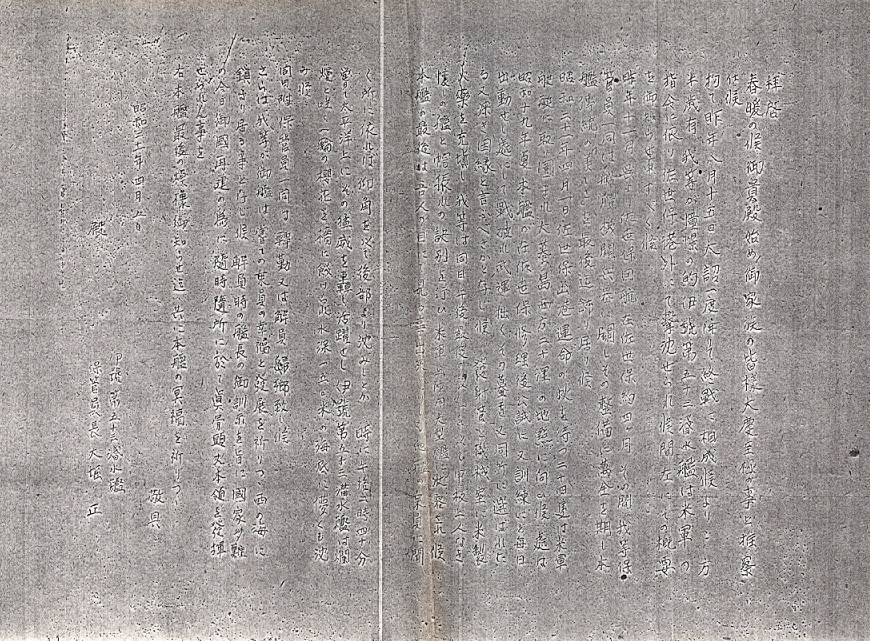 報告書