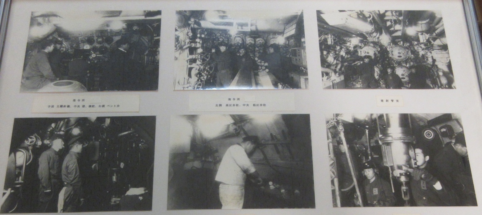 潜水艦教育訓練隊【Submarine Training Center】／ 海上自衛隊