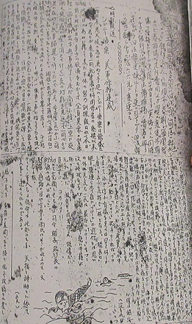新聞