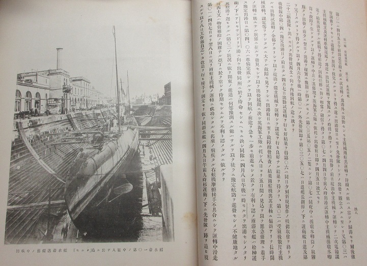 没収ドイツ潜水艦