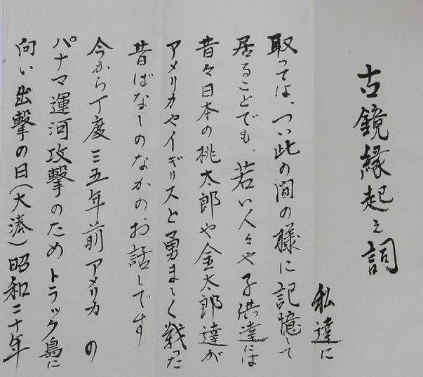 由来