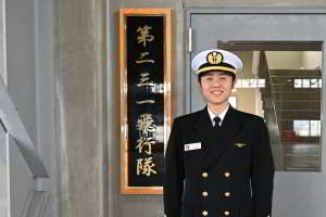 海上自衛隊 第23航空隊 公式ウェブサイト