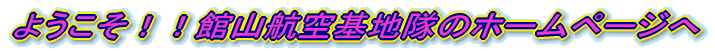 悤IIَRqñz[y[W