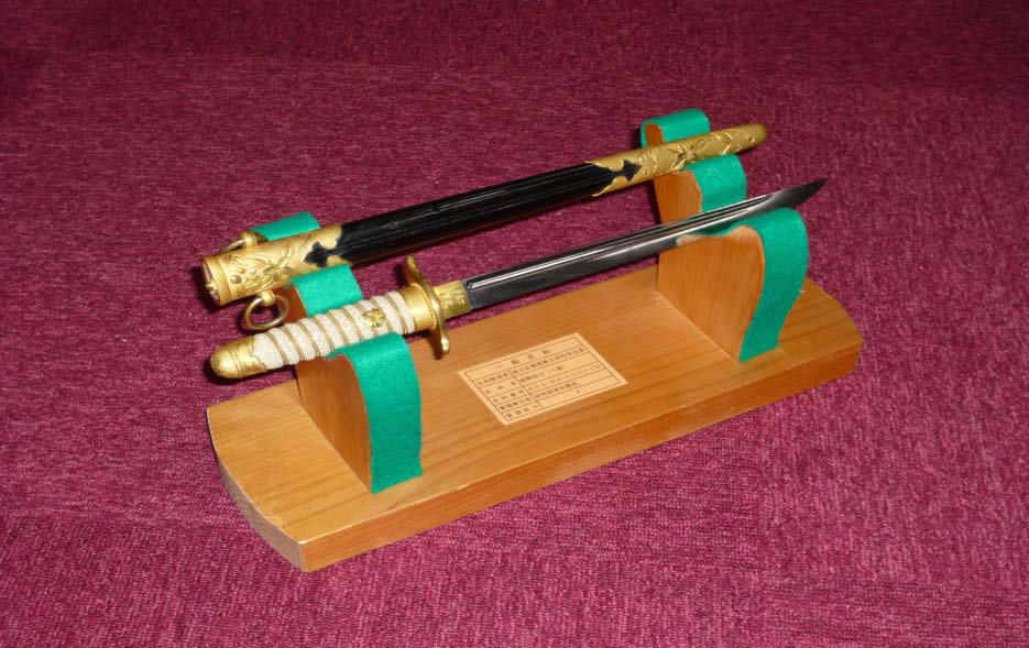 恩賜の短剣｜海上自衛隊第2術科学校ホームページ