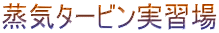 ���C�^�[�r�����K��
