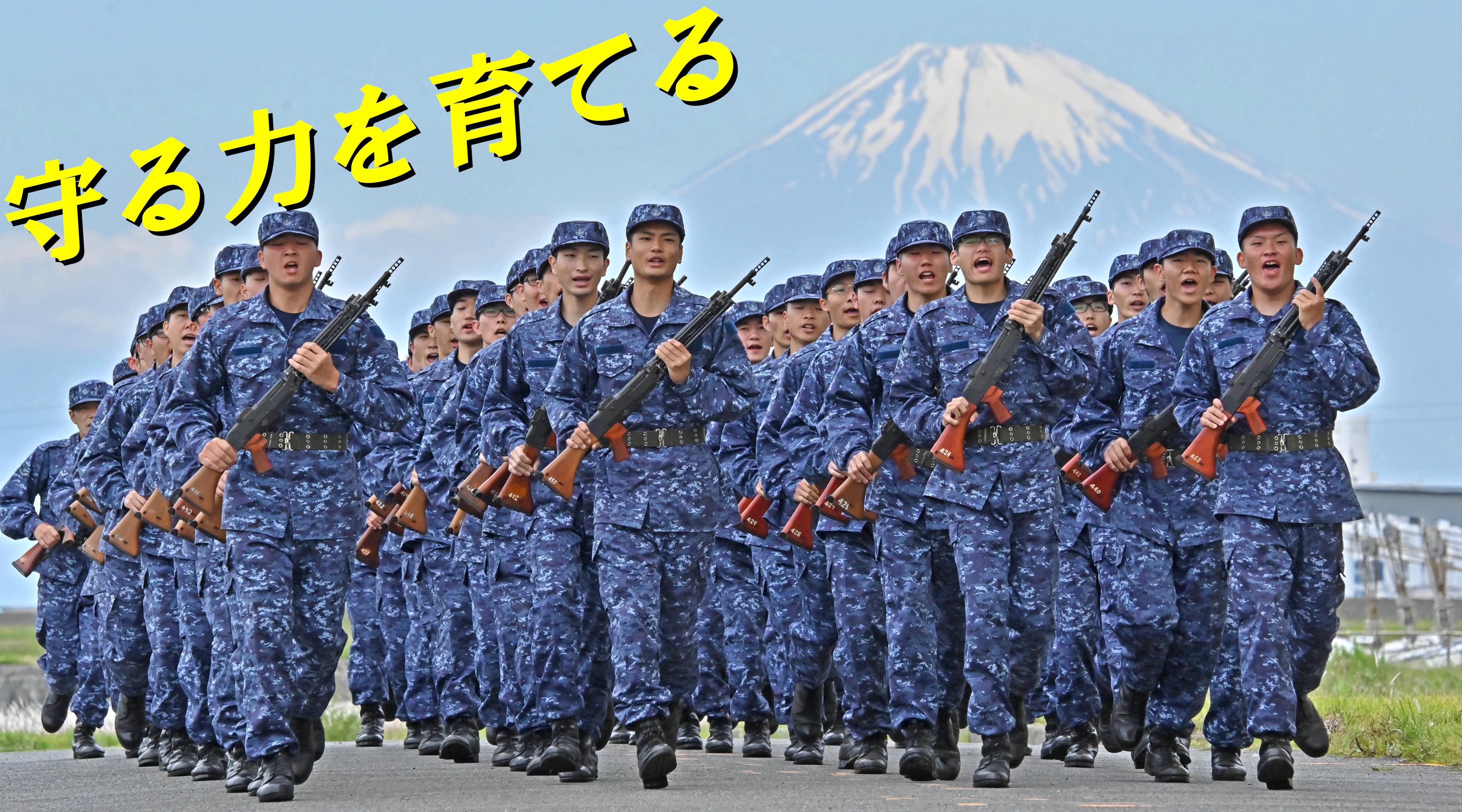 横須賀 海上 自衛隊