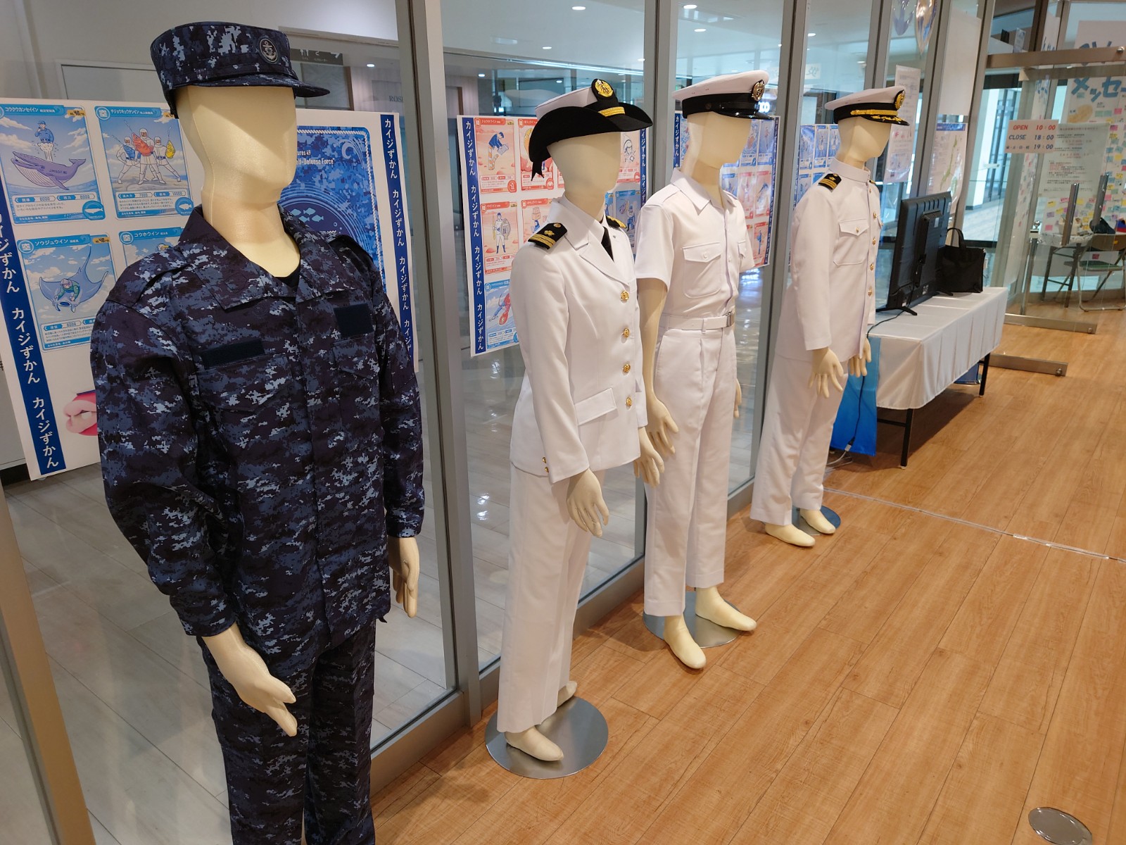 横須賀基地海上自衛隊、米軍 ご同練習1944USN 記念品 横須賀教育隊日誌】 初めて小銃を手に取り陸上警備訓練を実施