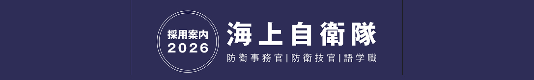 バナー