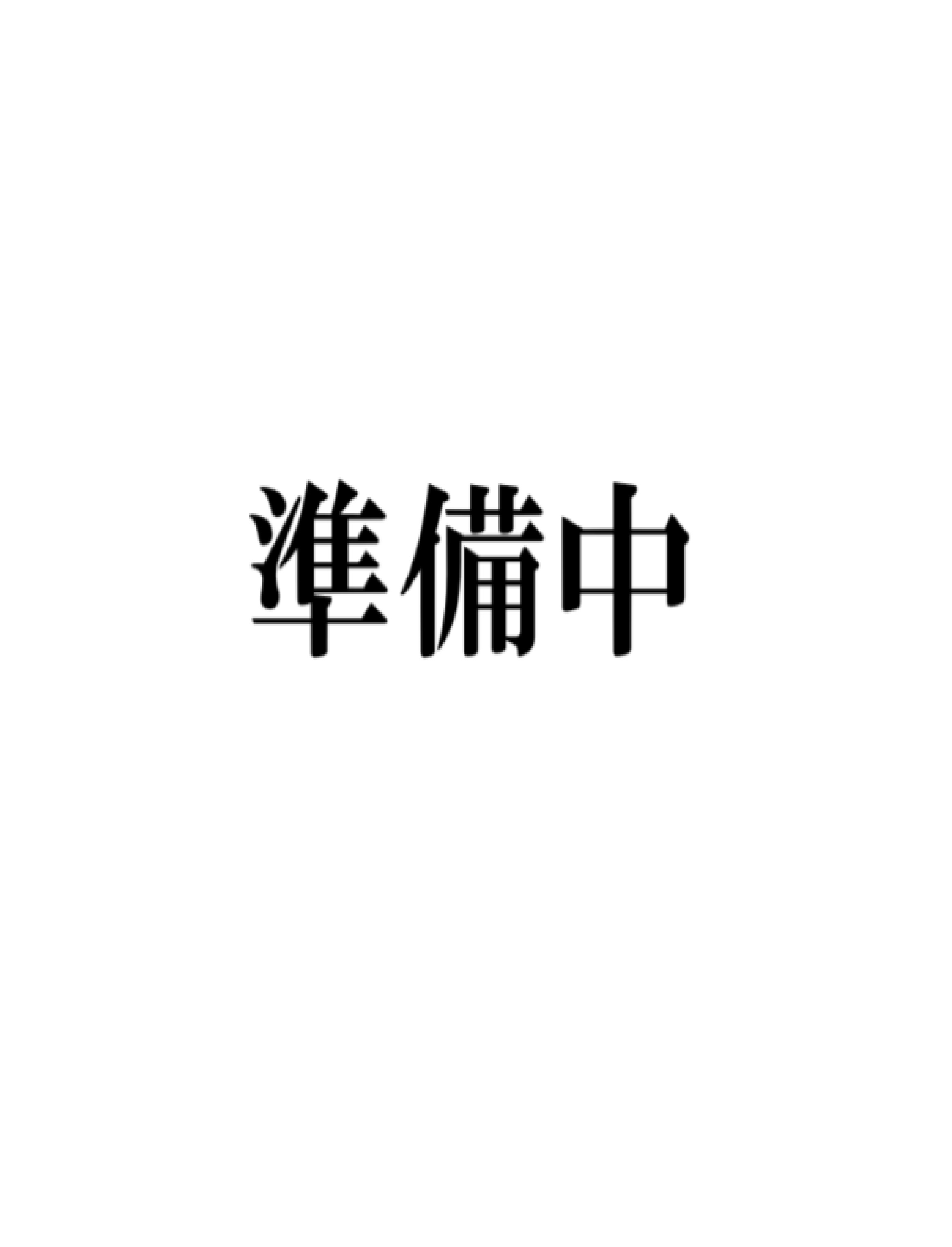 所長近影