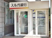 市中銀行ATMの写真